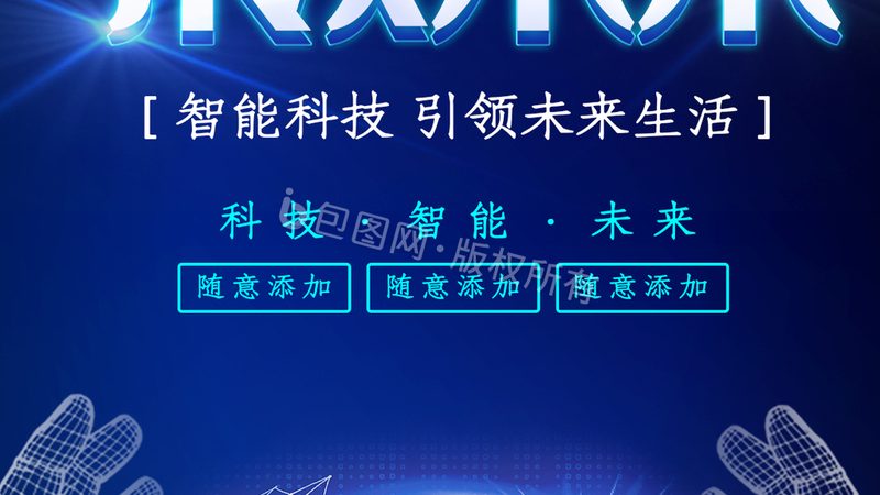 电子科技公司售后服务哪家好？揭秘关键指标与选择策略