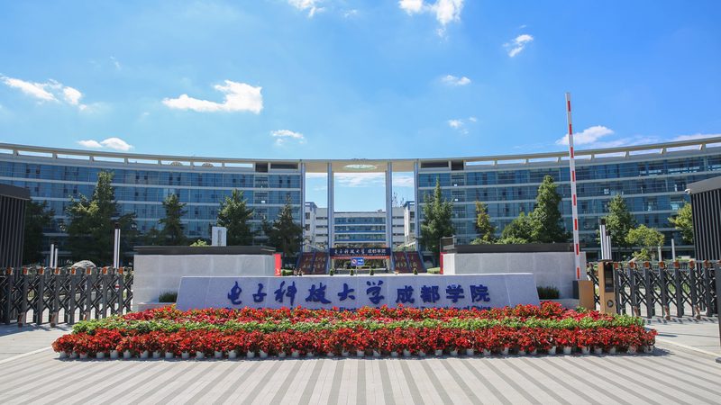 广州电子科技有限公司