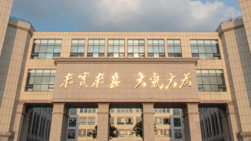射频开关PIN二极管选型要点：如何确保性能与稳定性